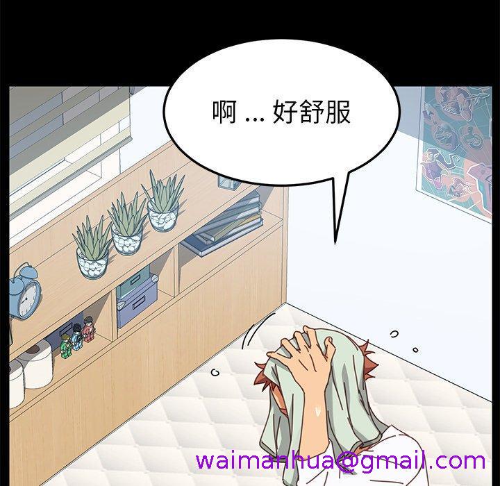 危机四伏的家庭生活第15话