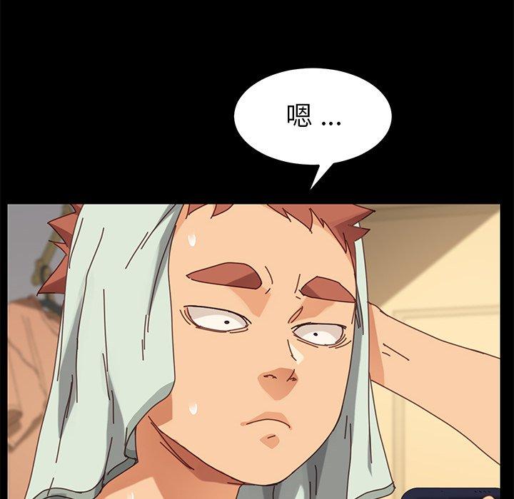 危机四伏的家庭生活第15话