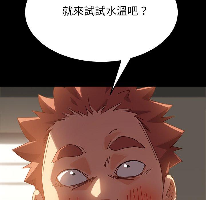 危机四伏的家庭生活第15话