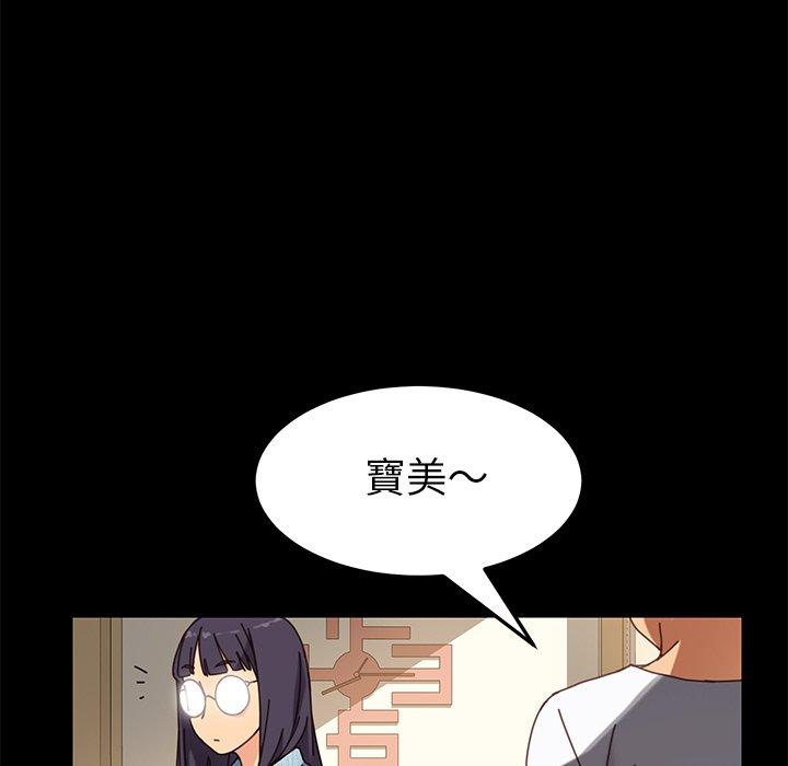 危机四伏的家庭生活第15话