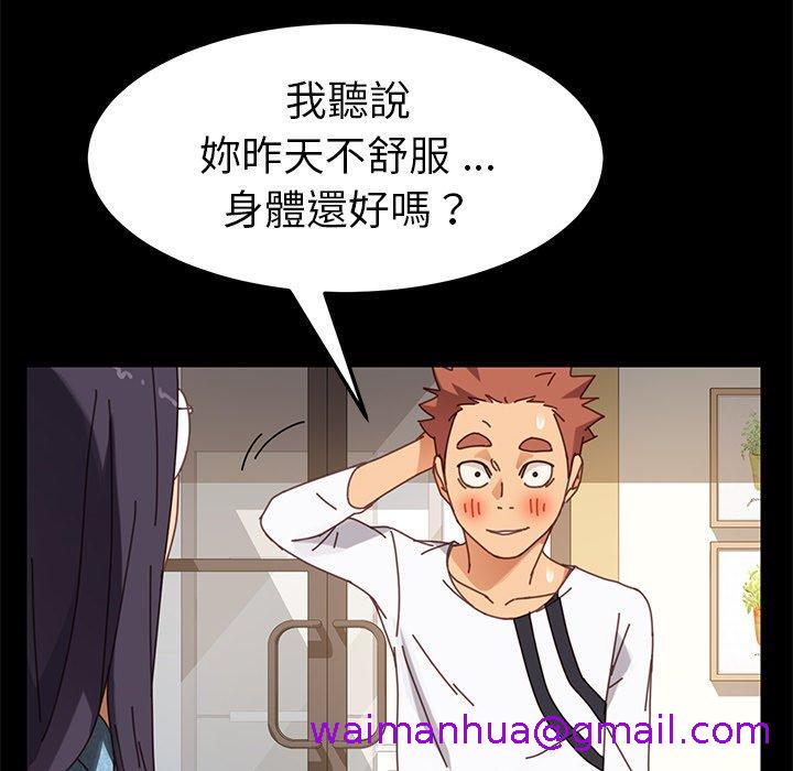 危机四伏的家庭生活第15话