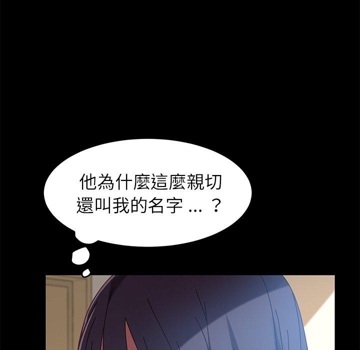 危机四伏的家庭生活第15话