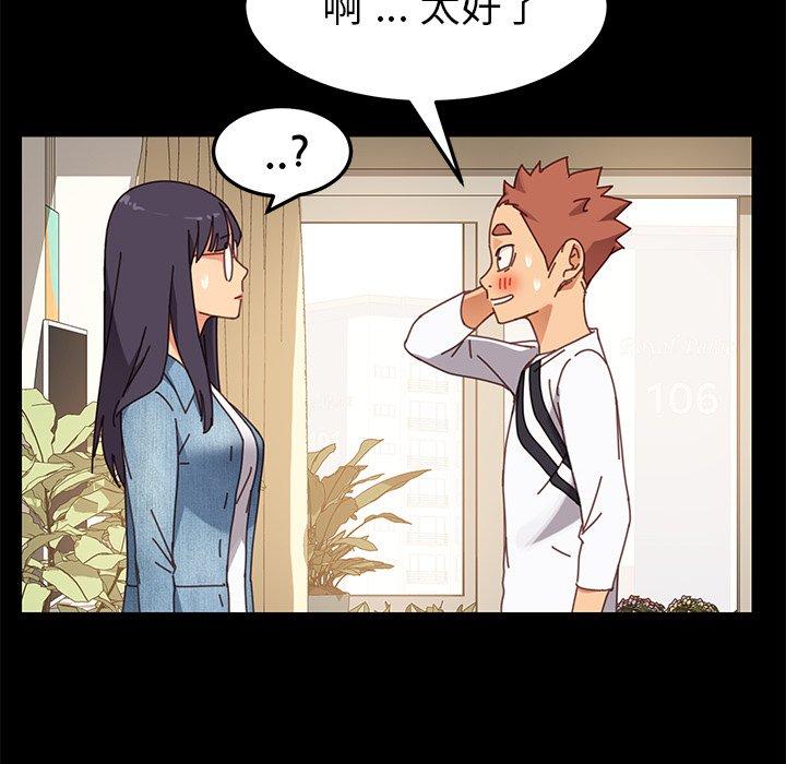 危机四伏的家庭生活第15话