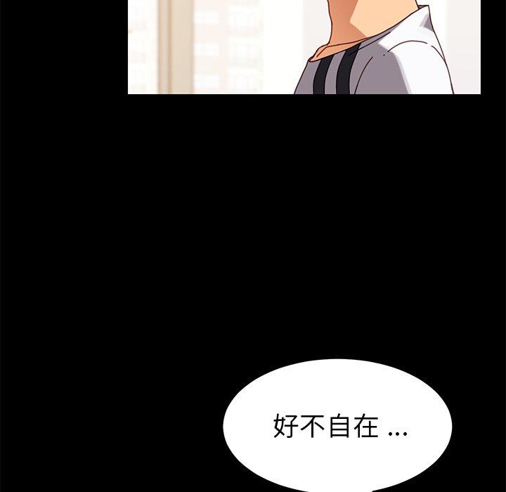 危机四伏的家庭生活第15话