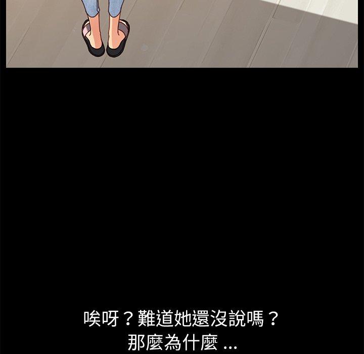 危机四伏的家庭生活第15话