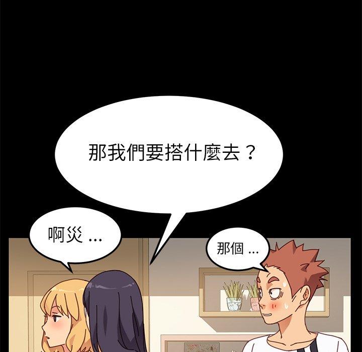 危机四伏的家庭生活第15话