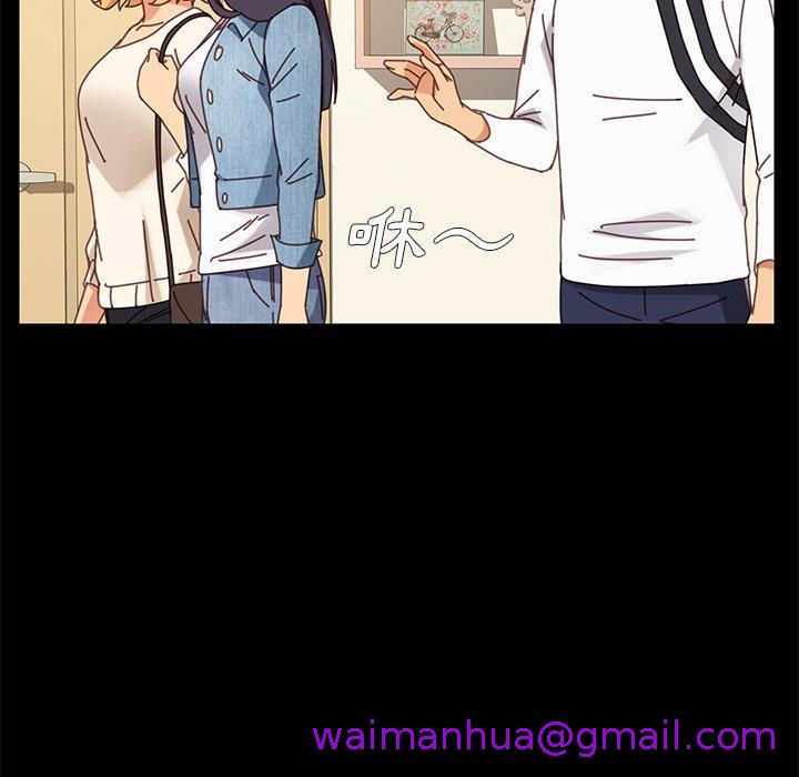 危机四伏的家庭生活第15话