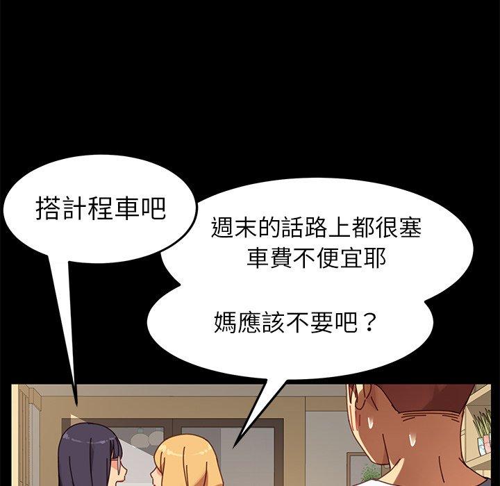 危机四伏的家庭生活第15话