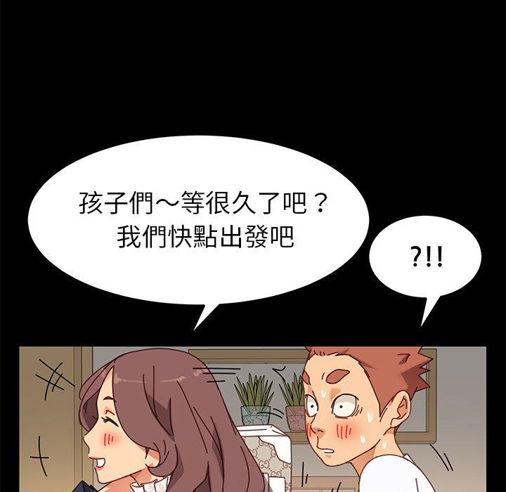 危机四伏的家庭生活第15话