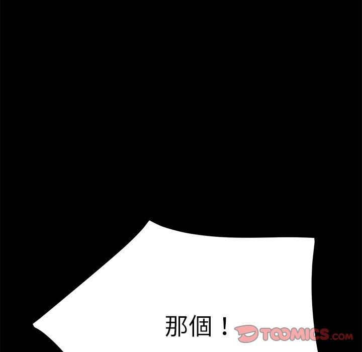 危机四伏的家庭生活第15话