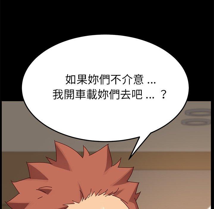 危机四伏的家庭生活第15话