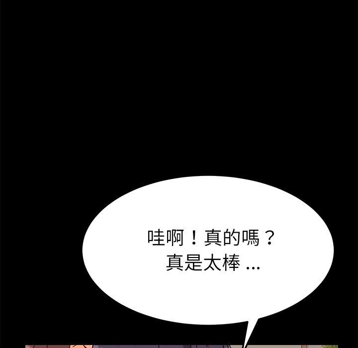 危机四伏的家庭生活第15话