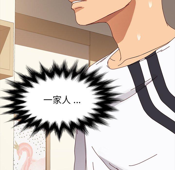 危机四伏的家庭生活第15话