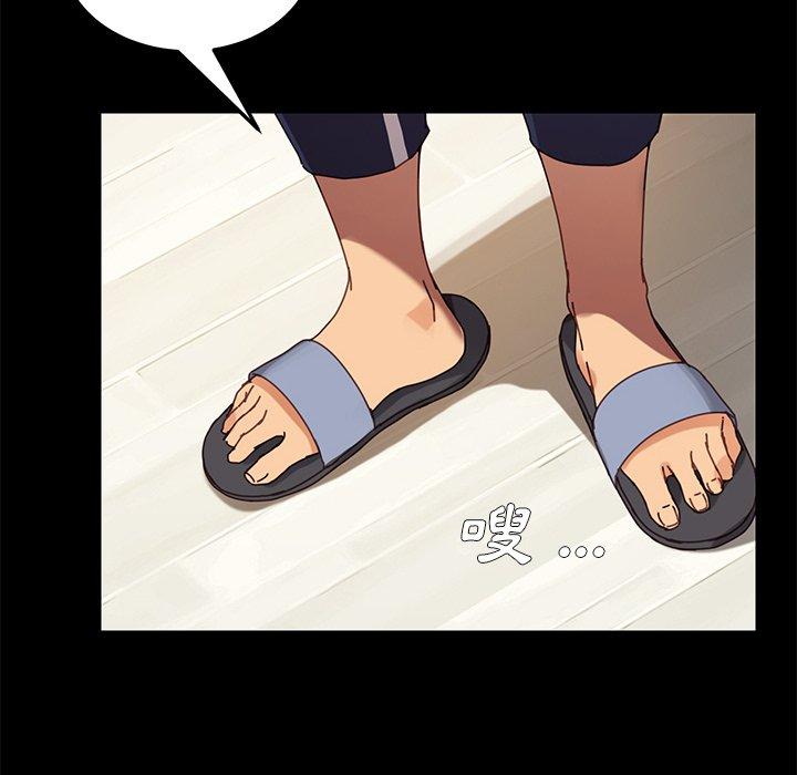 危机四伏的家庭生活第15话