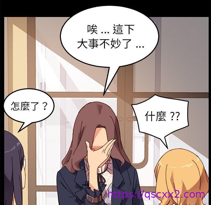 危机四伏的家庭生活第15话