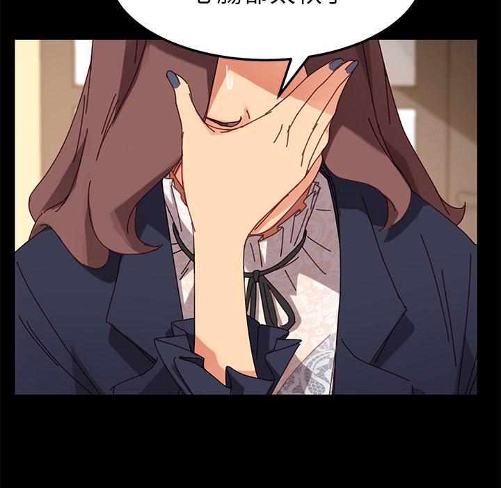 危机四伏的家庭生活第15话