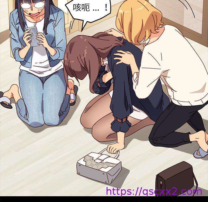 危机四伏的家庭生活第15话