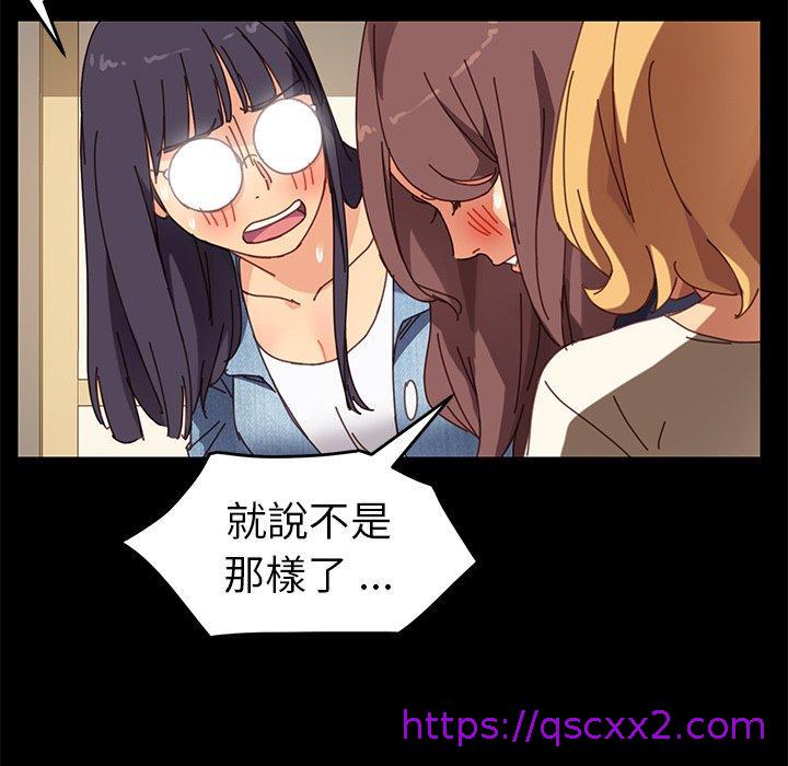 危机四伏的家庭生活第15话