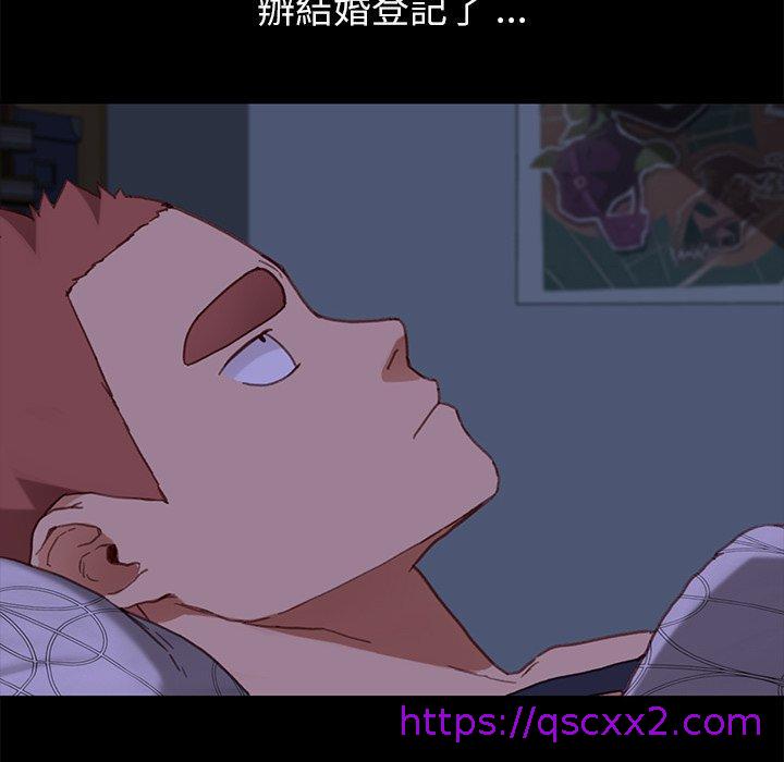 危机四伏的家庭生活第32话