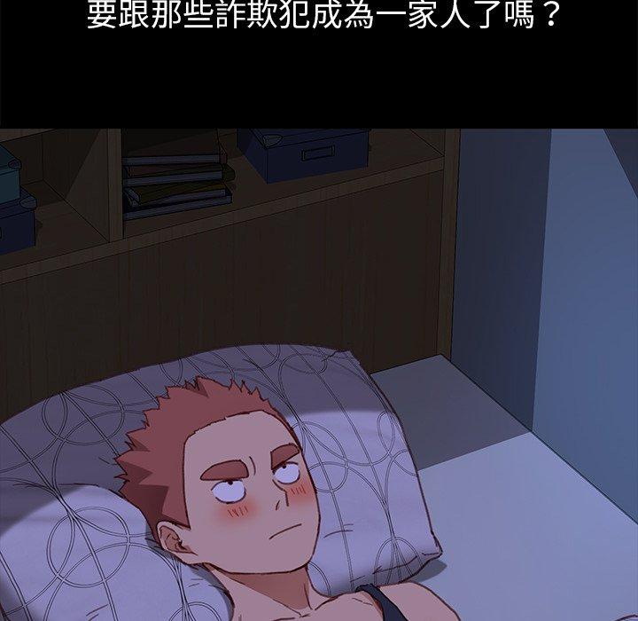 危机四伏的家庭生活第32话