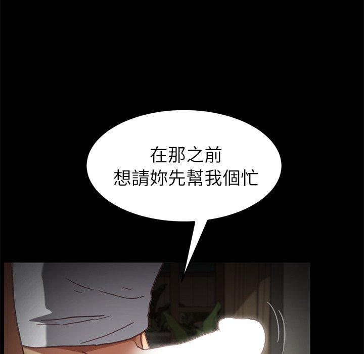 危机四伏的家庭生活第32话