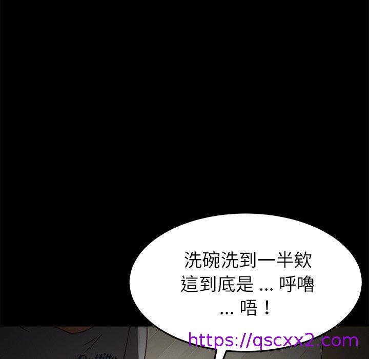 危机四伏的家庭生活第32话