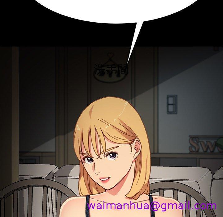 危机四伏的家庭生活第32话