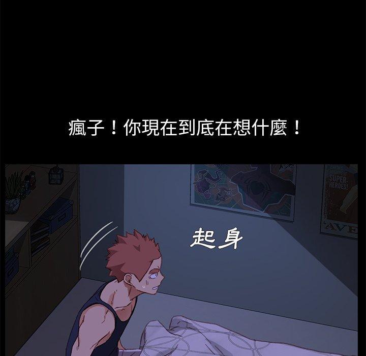 危机四伏的家庭生活第32话