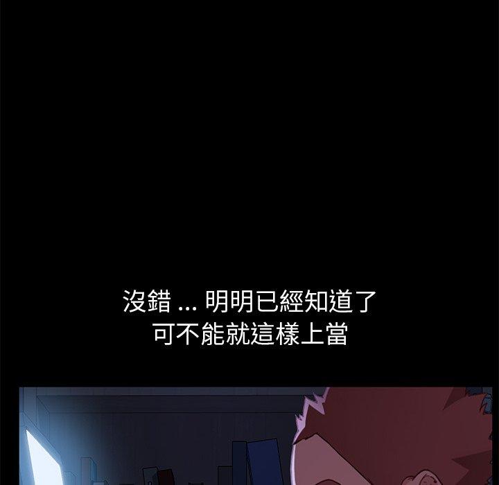 危机四伏的家庭生活第32话