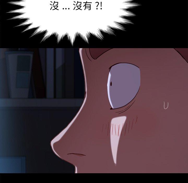 危机四伏的家庭生活第32话