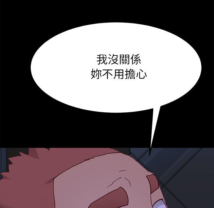 危机四伏的家庭生活第32话