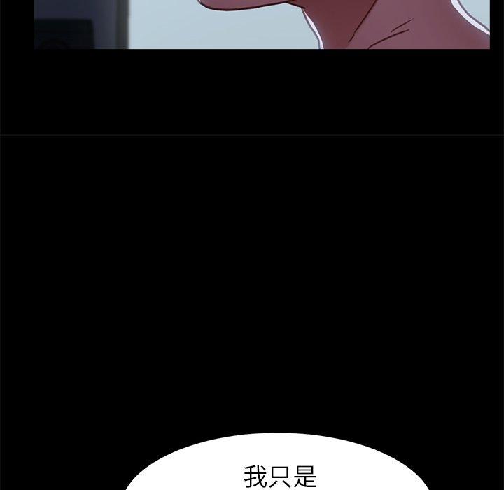 危机四伏的家庭生活第32话