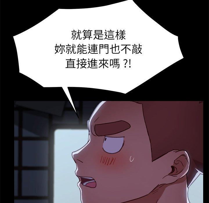 危机四伏的家庭生活第32话