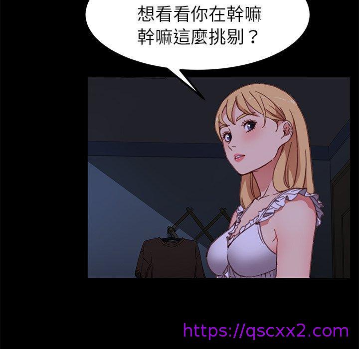 危机四伏的家庭生活第32话