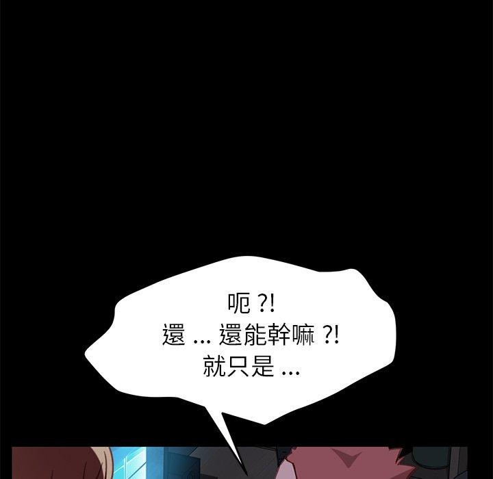 危机四伏的家庭生活第32话