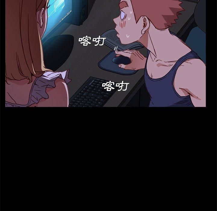 危机四伏的家庭生活第32话