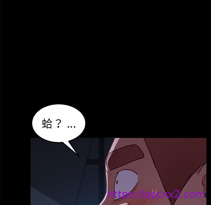 危机四伏的家庭生活第32话