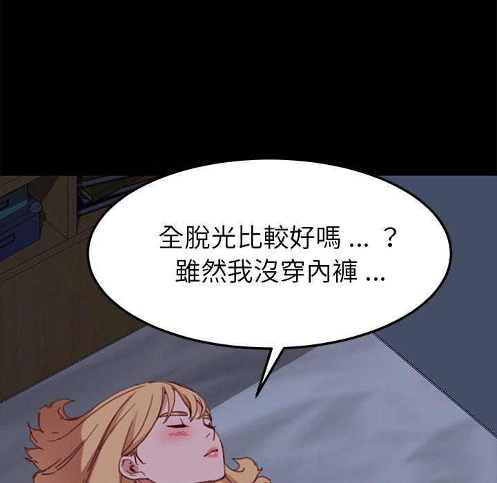 危机四伏的家庭生活第32话