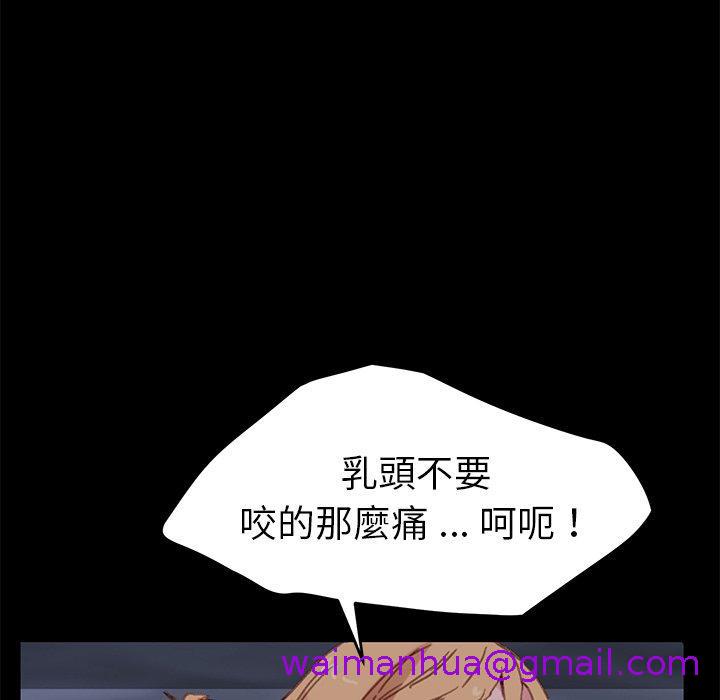 危机四伏的家庭生活第32话