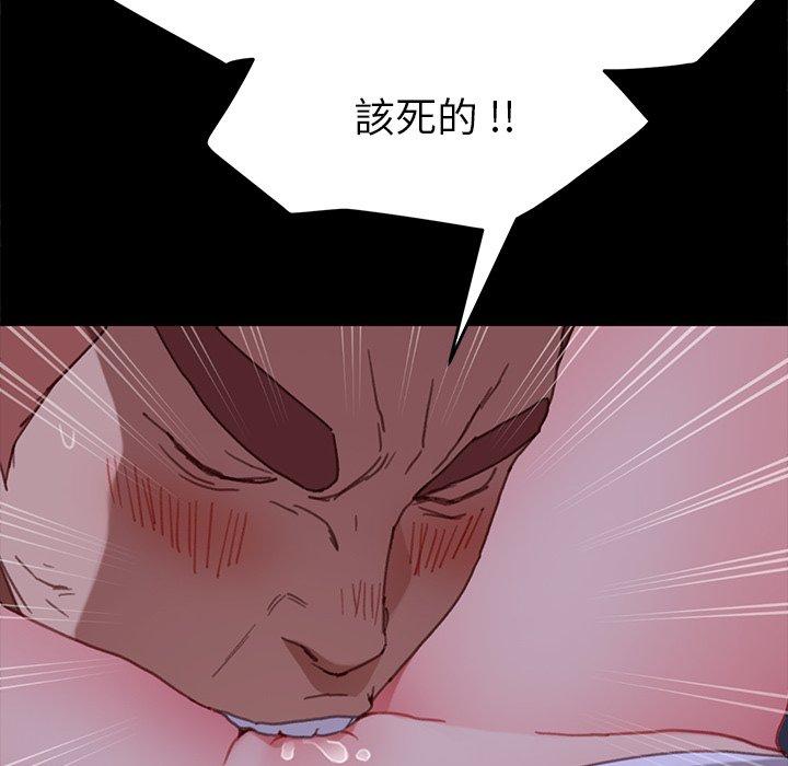 危机四伏的家庭生活第32话