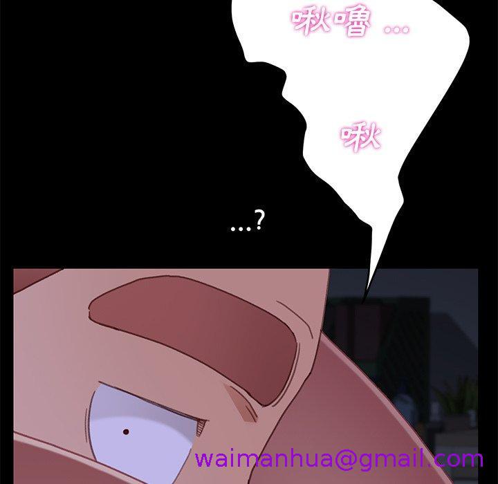 危机四伏的家庭生活第32话