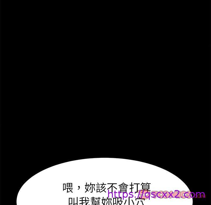 危机四伏的家庭生活第32话