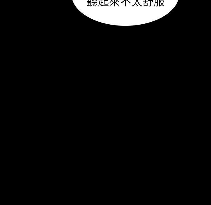 危机四伏的家庭生活第34话