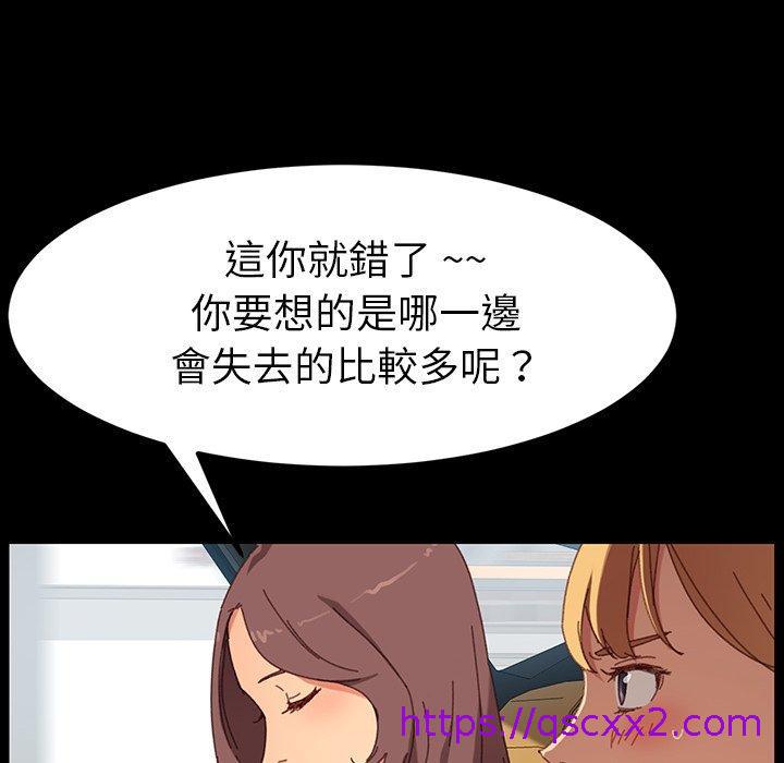 危机四伏的家庭生活第34话