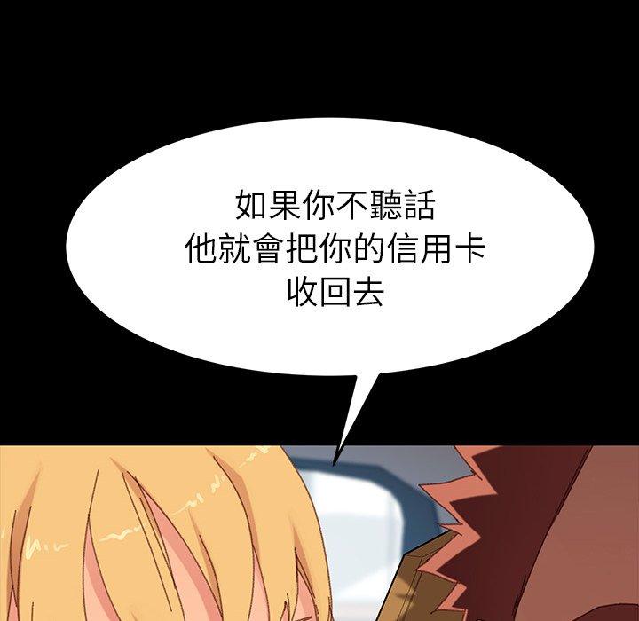 危机四伏的家庭生活第34话