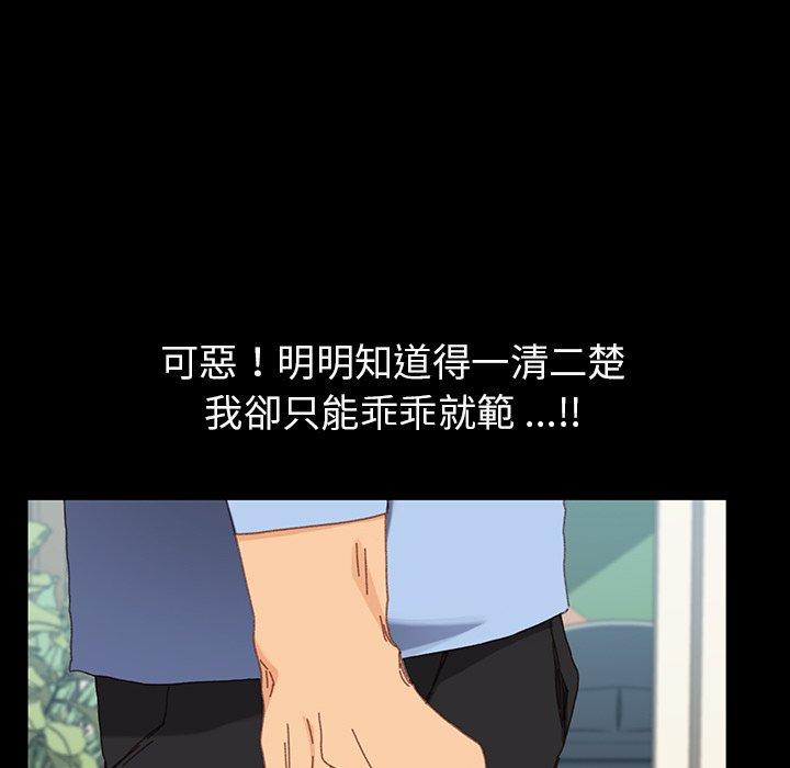 危机四伏的家庭生活第34话