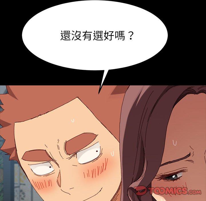 危机四伏的家庭生活第34话