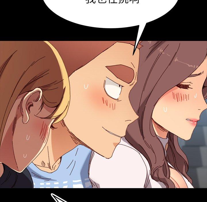 危机四伏的家庭生活第34话