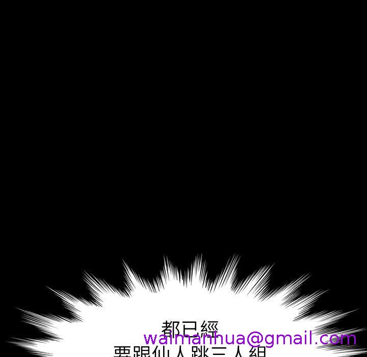 危机四伏的家庭生活第34话