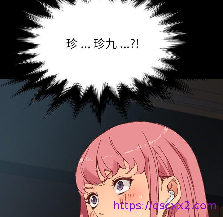 危机四伏的家庭生活第34话